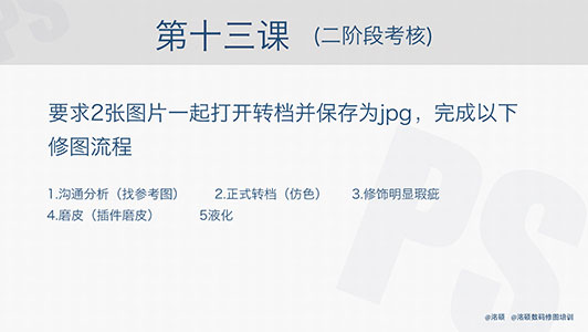 13.二阶段小测试