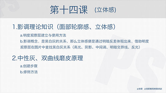 14.双曲线中性灰