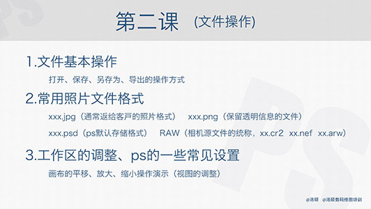 2.文件操作