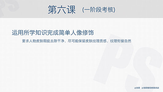 6.一阶段小测试